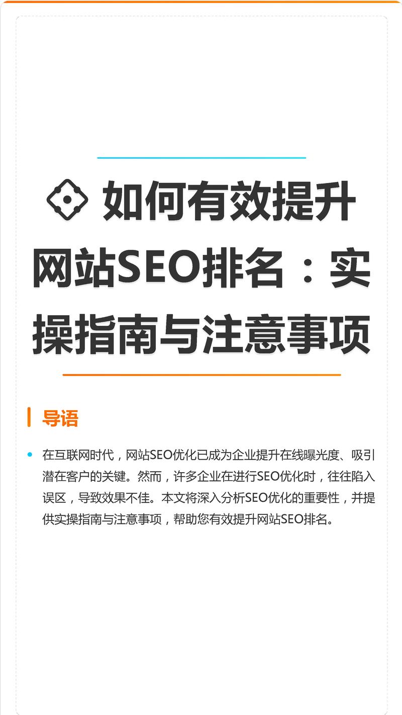 小程序开发：构建移动生态的新篇章