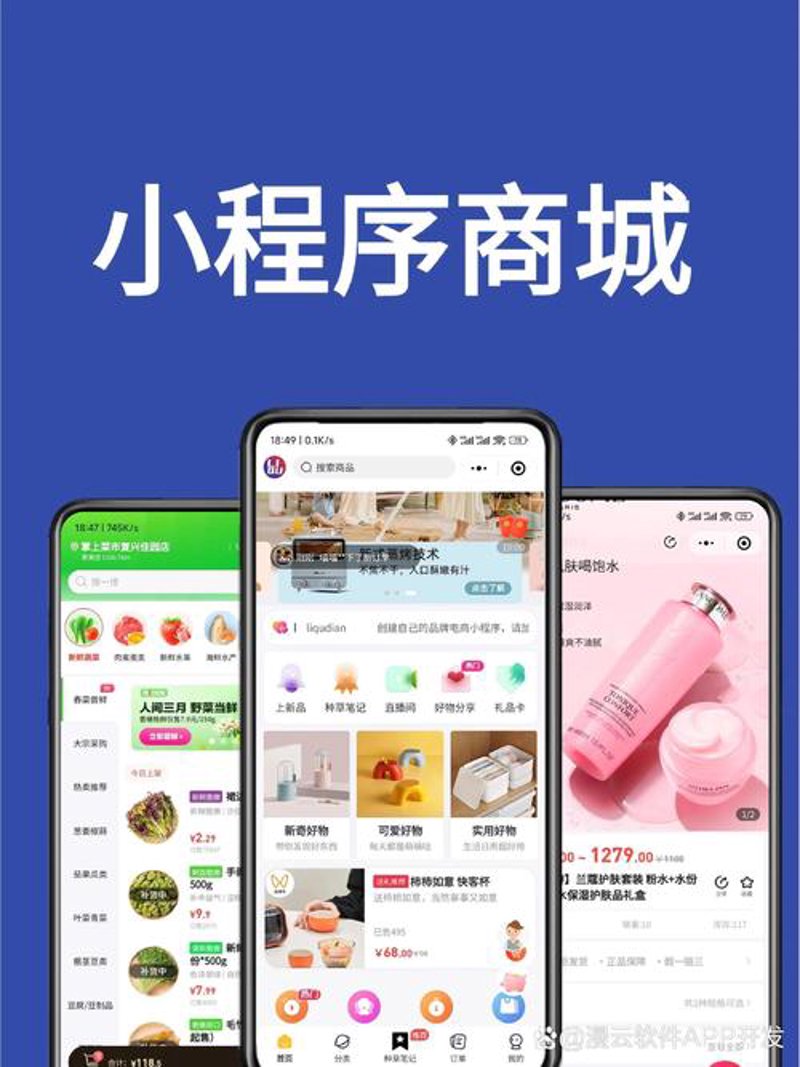 云服务器部署