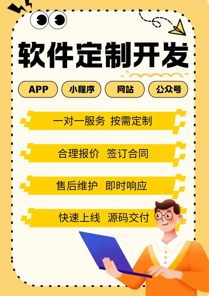 企业官网定制：构建品牌窗口的艺术之旅